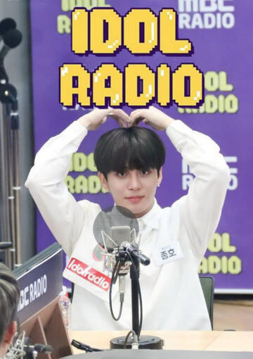 Ateez Idol Radio