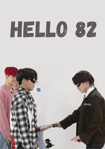 Ateez Hello82